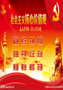 24.2.3切线的判定与性质