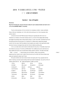 2018年全国硕士研究生入学统一考试英语(一)试题及答案解析
