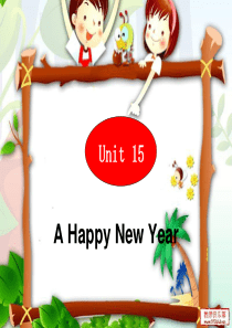 剑桥少儿英语一级上unit15-a-happy-new-year