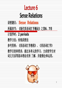 Lecture-6--英语词汇学学习课件