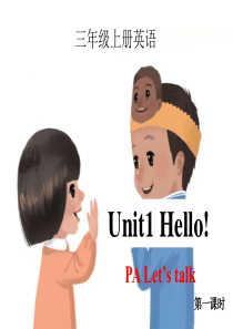 人教版PEP-小学三年级上册英语-教学课件-Unit-1-Hello