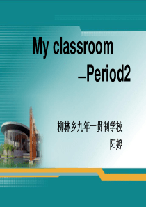 新版PEP四年级英语上册unit1-A-Lets-talk