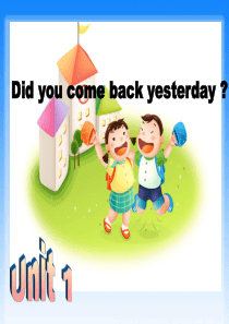 did-you-come-back-yesterday课件