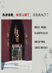 第41课-废墟的召唤-改