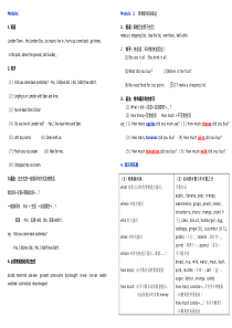 五年级上册英语知识点-外研版(三起)