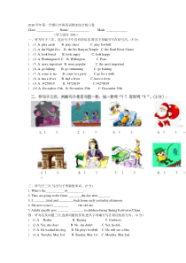 广州版小学六年级英语上册考试题-
