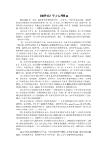 矩阵心得体会