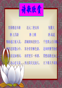 作文《介绍你的好朋友》课件