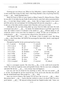 中考完形填空练习试题与答案