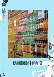 2.2整式的加减(1)