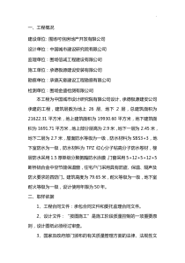 见证取样送样方案计划
