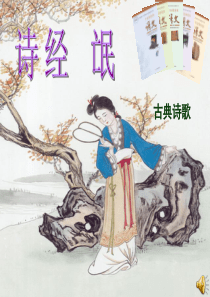 氓人物形象分析