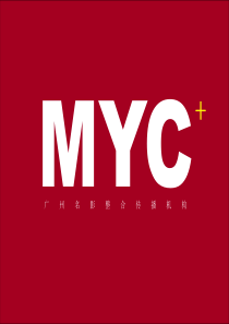 香满园_新米上市品牌推广方案（PPT74页)