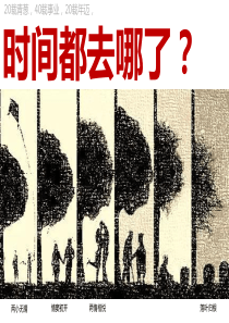 中国养老地产市场分析与趋势研判(精品)