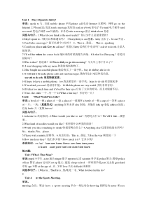 陕旅版六年级下册英语知识点总结V(1)