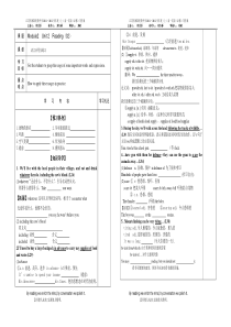 unit3Grammar-导学案