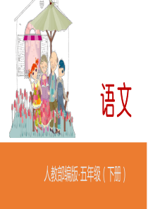 习作：那一刻-我长大了PPT课件完美版1