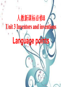新人教版选修八Unit3-Language-Points课件