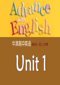 牛津高中英语模块五-Unit1-Reading-1