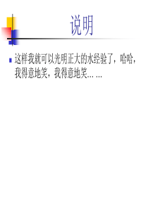 半导体器件-第十章-含作业