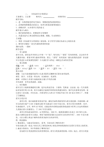 首届诺贝尔奖颁发