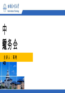 02-01--货币资金-现金-现金管理与核算