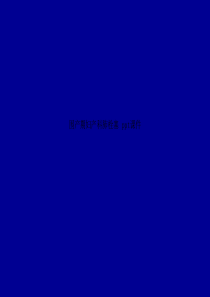 围产期妇产科肺栓塞--SS