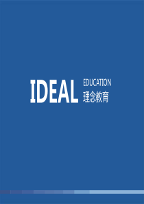 看图的顺序课品