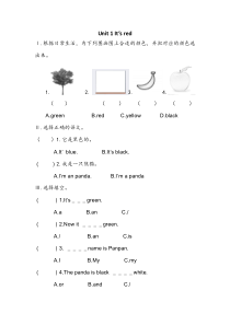 外研版三年级英语第四模块测试题