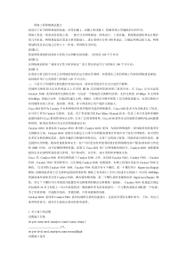 网络工程师模拟试题2