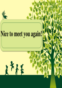 高二新学期英语第一节课..