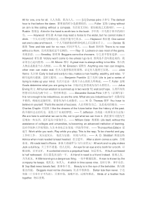 英语佳句摘抄50句