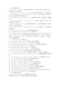 英语好句子摘抄-----