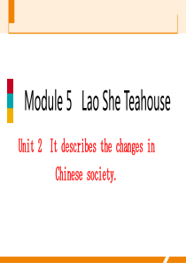 Unit-2-It-describes-the-changes-in-Chinese-society
