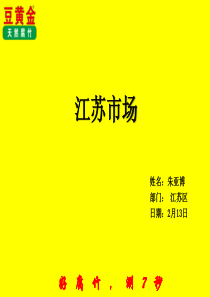 火锅开发升级方案