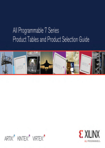 xilinx的7系芯片选型手册