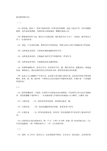 教师节教师朗诵稿