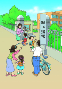 人教版一年级语文第一课