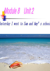 M8U2-Yesterday-I-went-to-Sam-and-Amys-school.课件