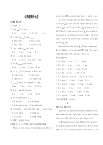 人教版七年级下册英语期末试卷