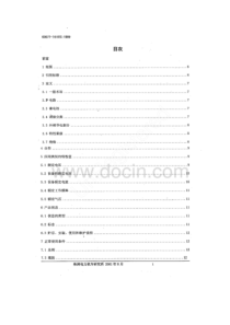 IEC60077-1：1999-铁路应用—机车车辆电气设备第1部分-一般使用条件和通用规则(中文版)