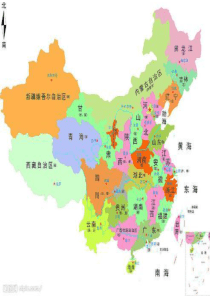 人教版5上综合实践-认识广州