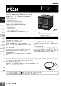 通用温度控制器的最畅销品又进化了。新增设定工具用电缆和支持