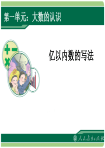 大数的写法