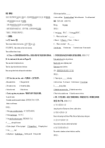 高中英语倒装句型讲解与练习