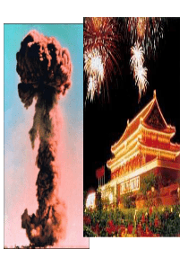 反应速率的表示方法