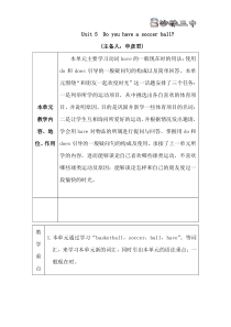 人教版七年级英语上册unit5电子教案