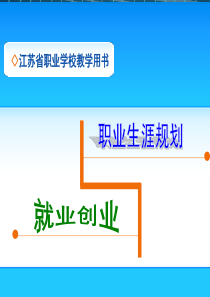 话题一-理想从这里起航-图文