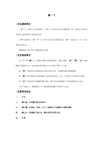 水泥制造企业-宣传片-创意文稿