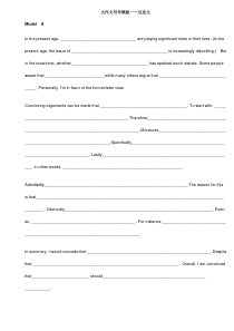 雅思大作文写作模板